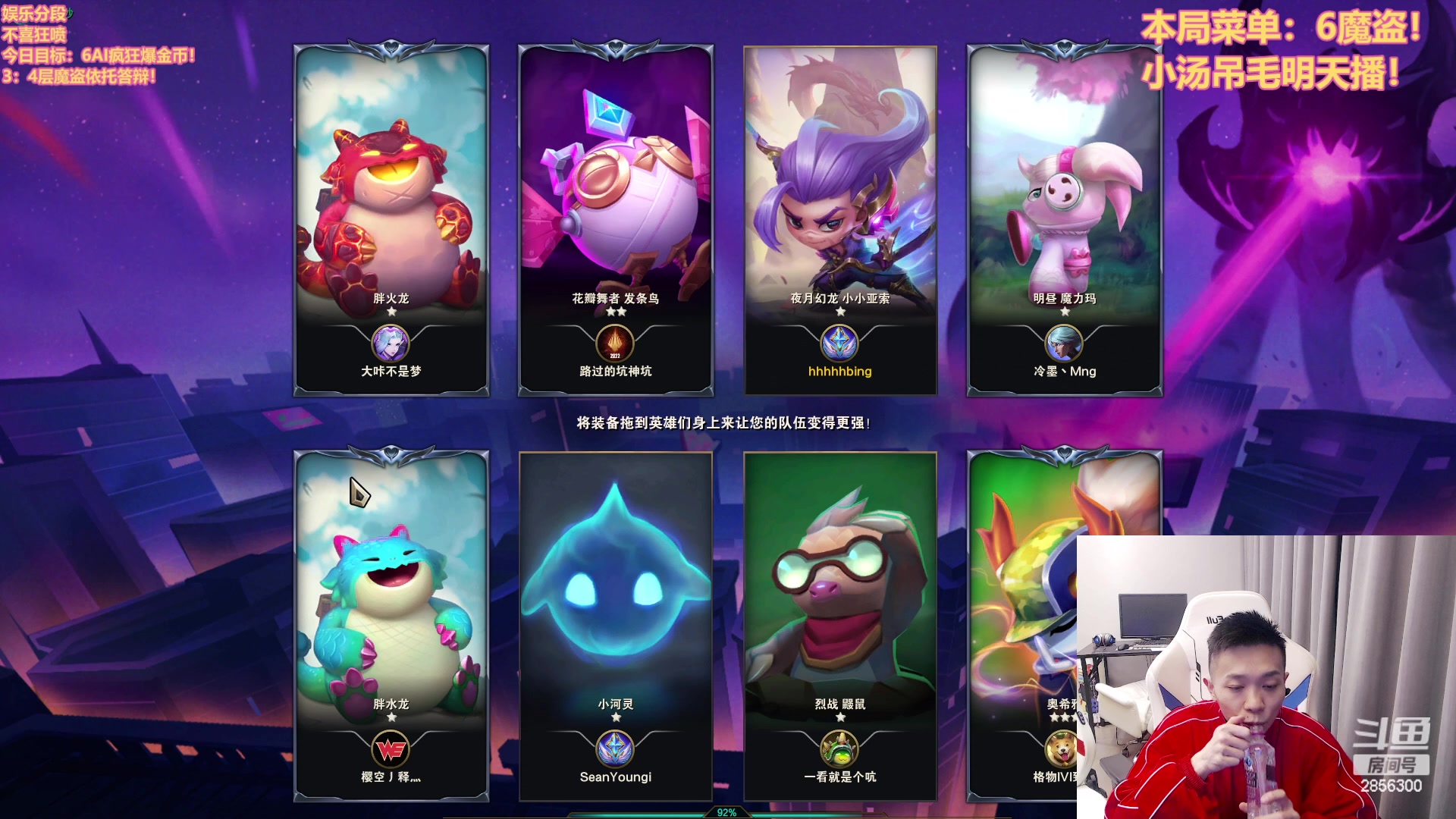 【2023-02-20 19点场】NB丶条皮兄弟：6魔盗6AI3星五费爽局！