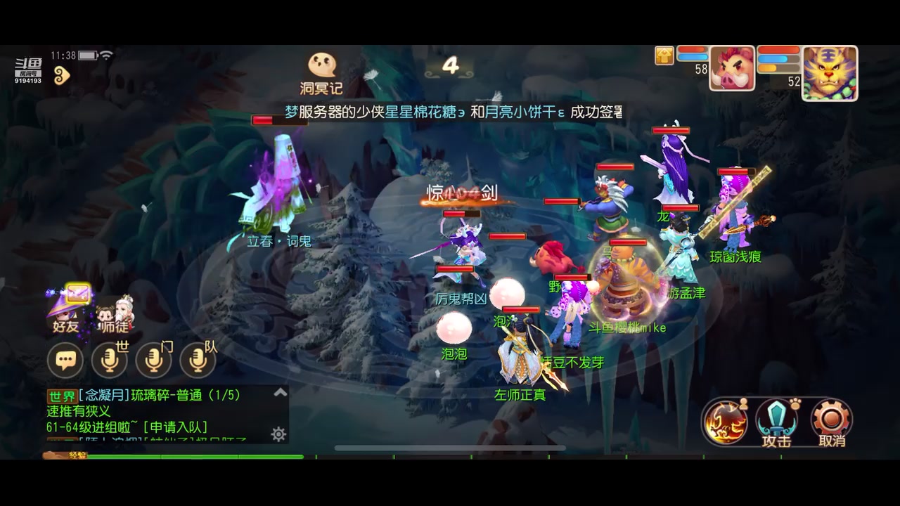 【2023-02-14 10点场】樱桃mike：梦幻手游喜欢