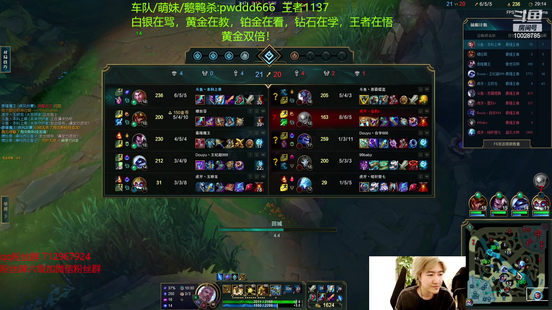 【2023-02-20 18点场】苏科大：重回巅峰 峡谷1100冲第一！