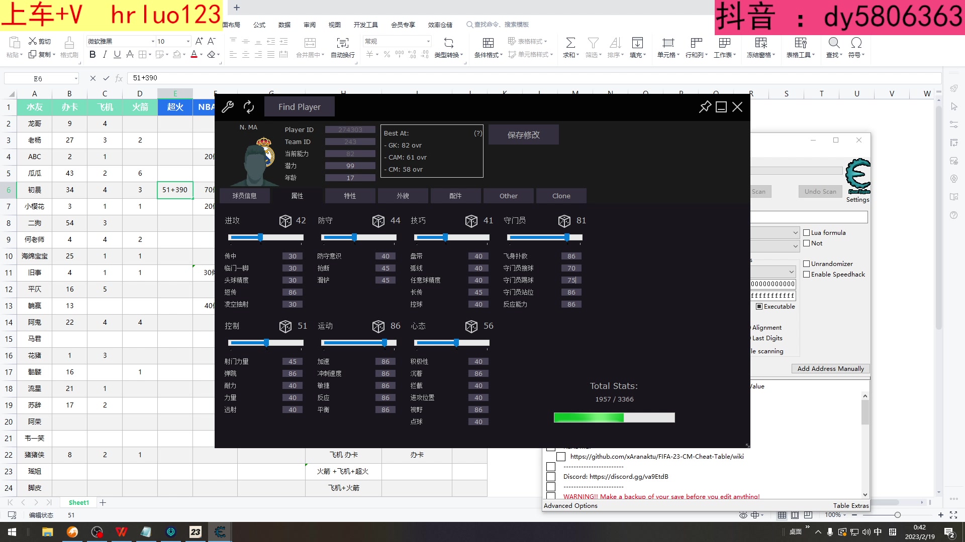【2023-02-19 00点场】91斧王娱乐NBA解说：NBA2K23 水友联盟