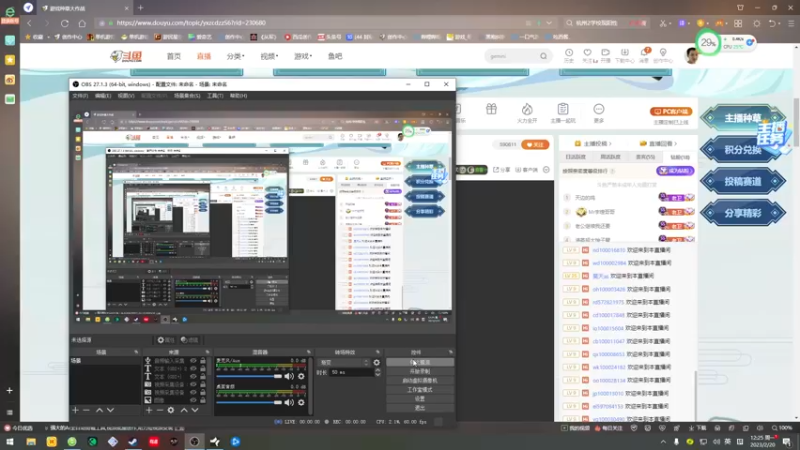 【2023-02-20 12点场】琼斯小卫：新游《浮生箓九九行歌》首播