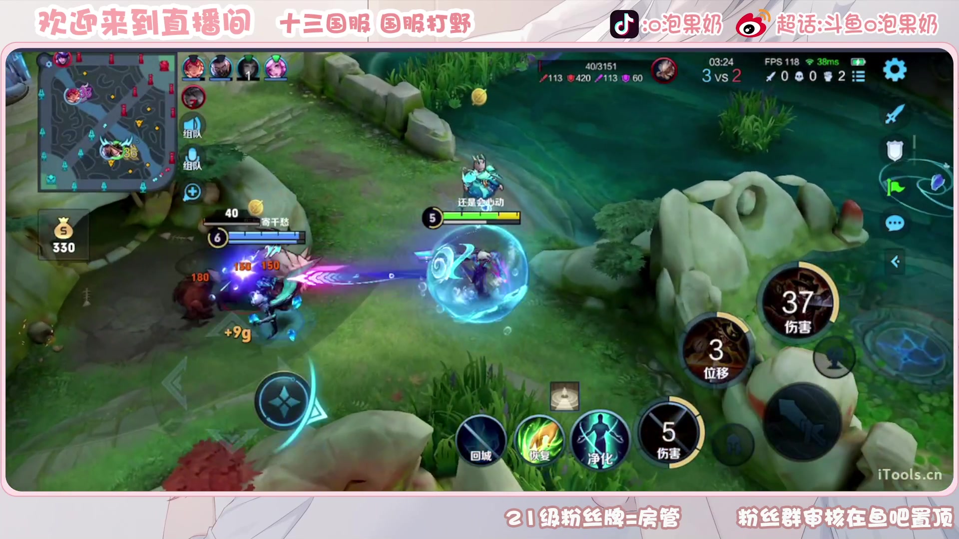 【2023-02-20 15点场】O泡果奶1111：vx50星五排