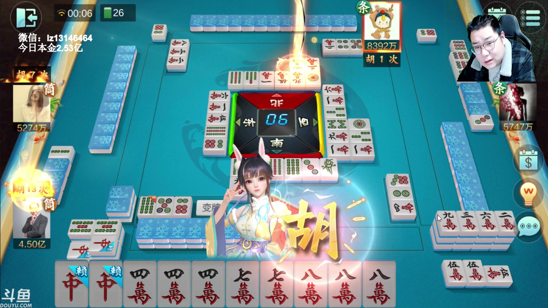 【2023-02-19 23点场】雷疯小叔：雷疯讲棋 斗转星移