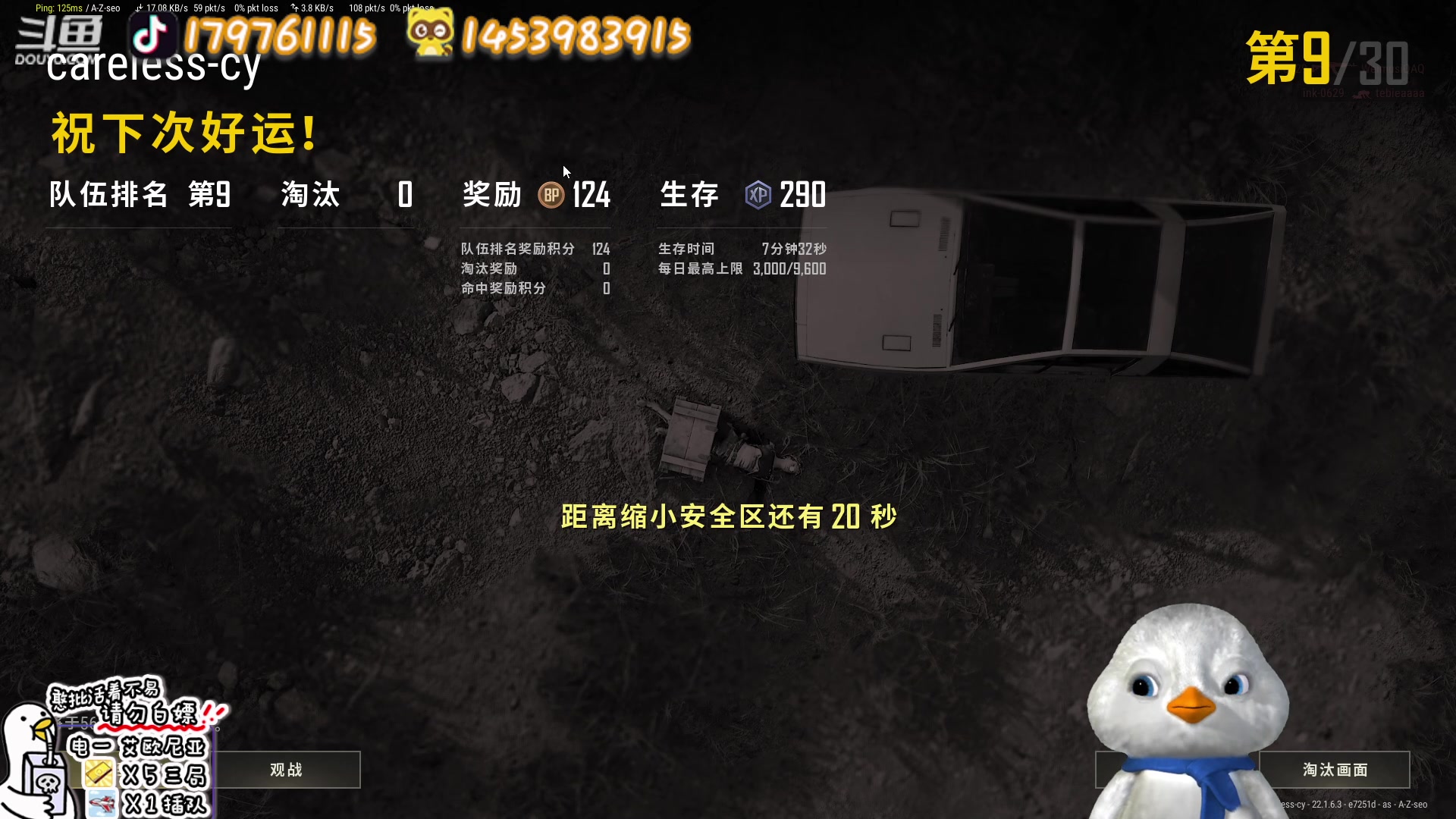 【2023-02-18 15点场】内只鹅：【小奶团】我也不想当憨憨啊~