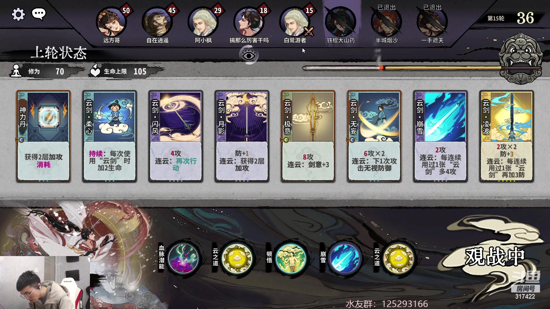 【2023-02-19 13点场】驴酱的冯雨大王：冯雨大王：保持理智，热爱生活！