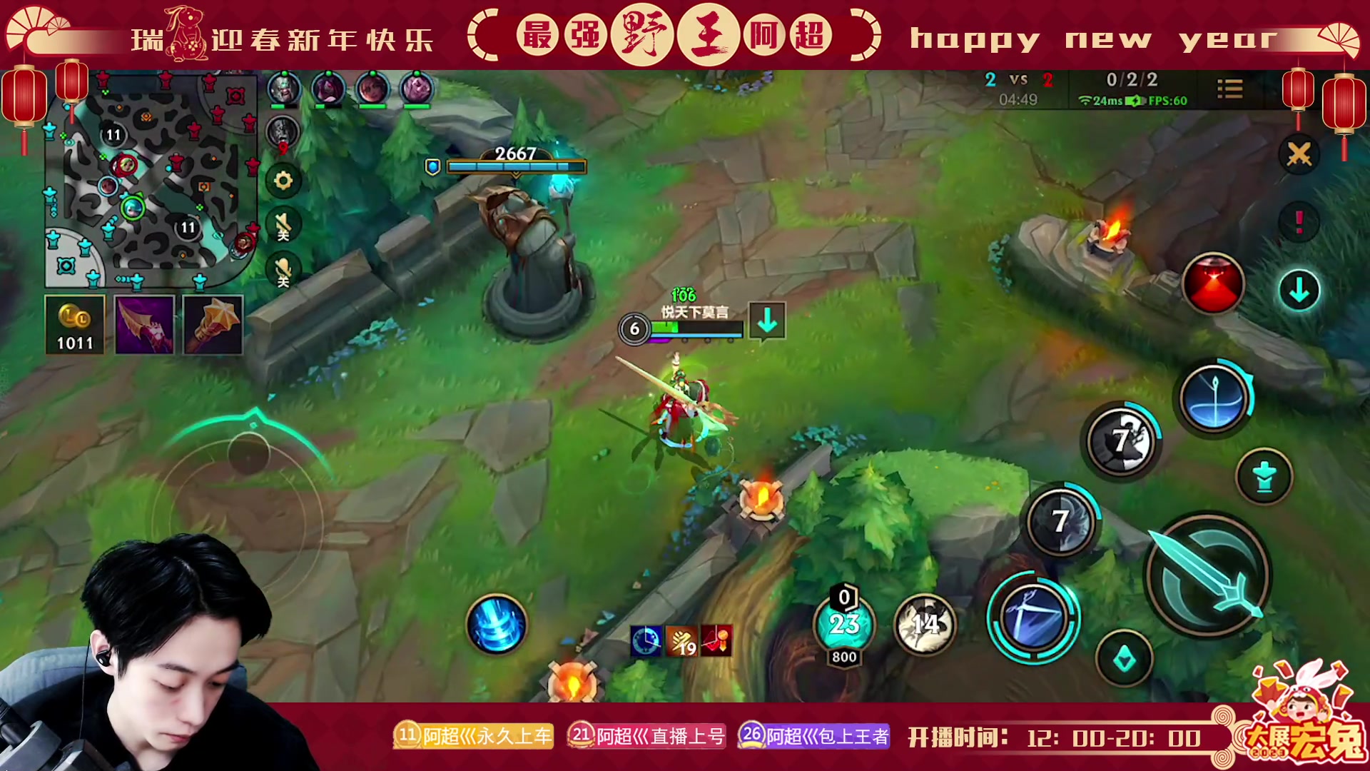 【2023-02-20 16点场】阿超cc丶：⭐阿超:免费上车 速来！