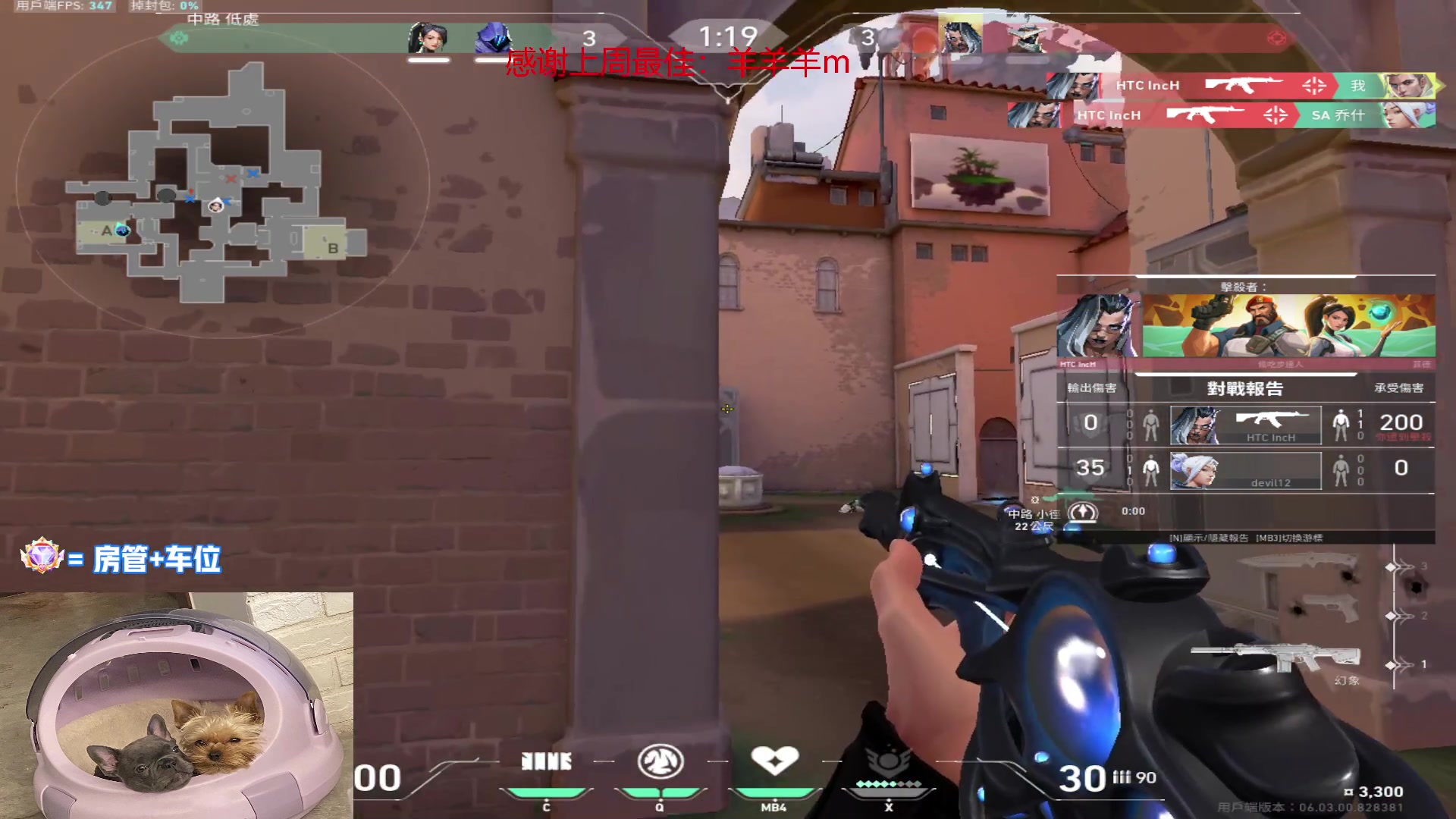 【2023-02-16 14点场】瓦罗兰特啊杰：【啊杰】：4:3分辨率要变主流！！！