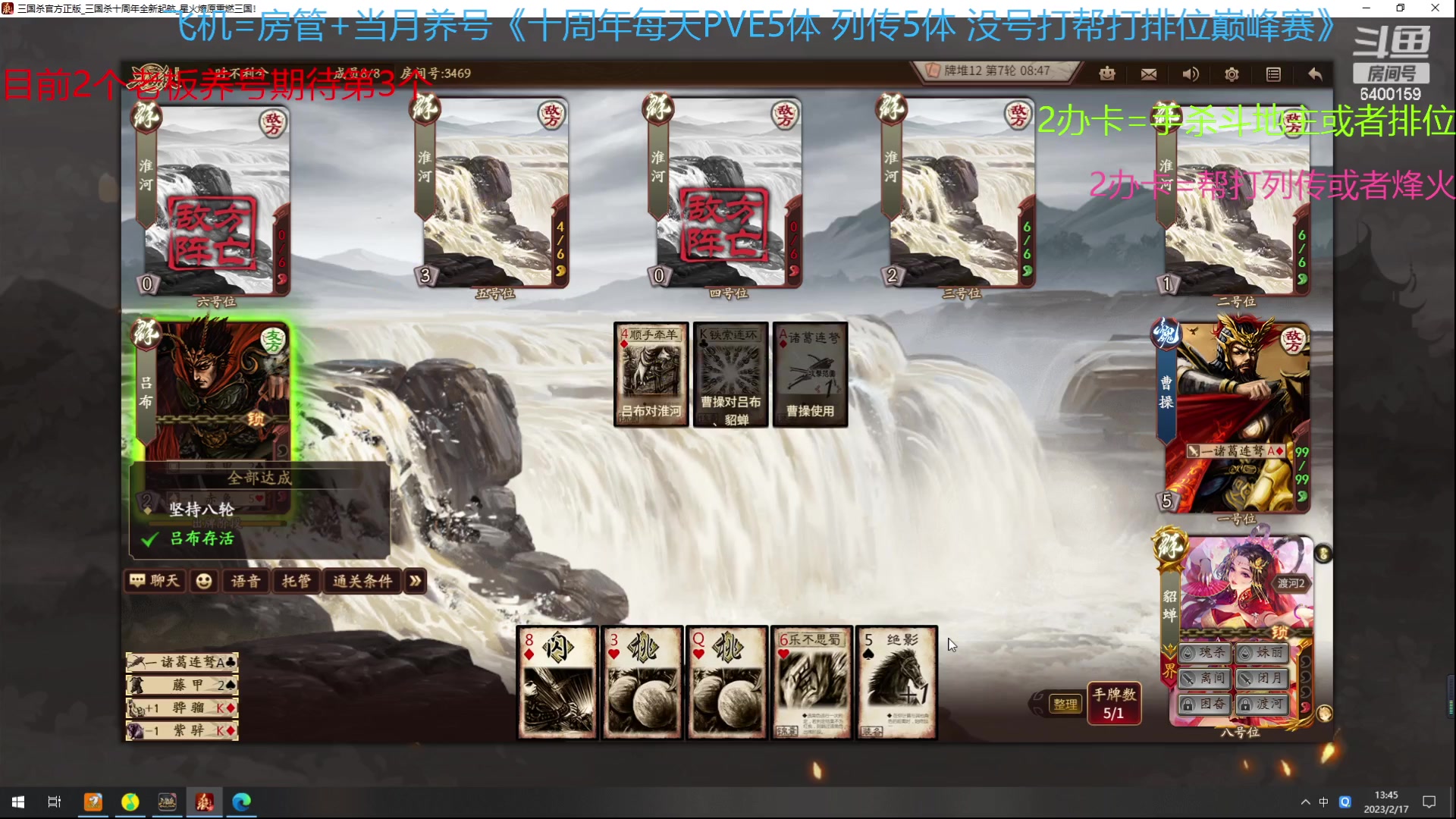 【2023-02-17 13点场】断梦花开到黎明：新的月来啦欢迎养号