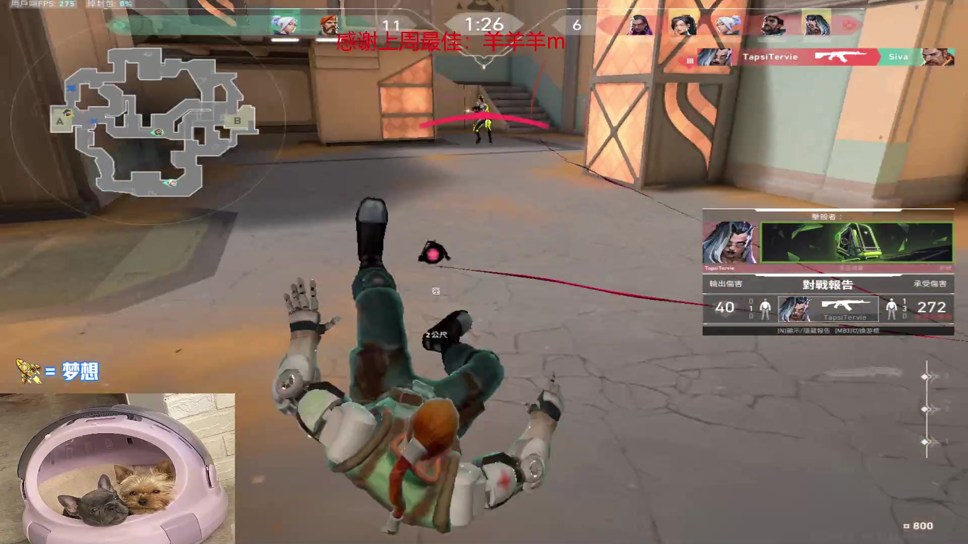 【2023-02-16 22点场】瓦罗兰特啊杰：【啊杰】：4:3分辨率要变主流！！！