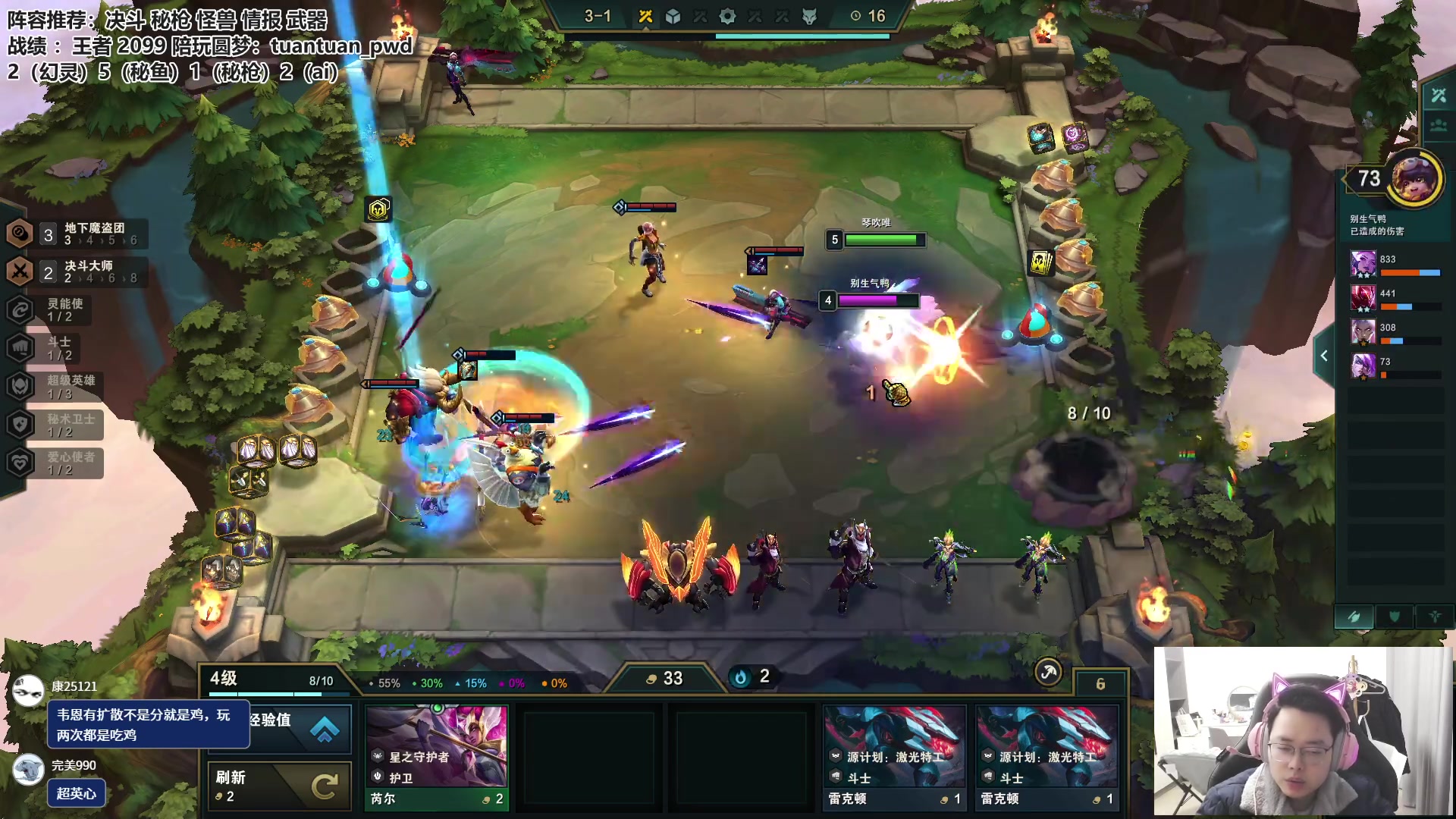 【2023-02-20 15点场】迅哥丶雨霖铃：两千分王者排位！冲第一！