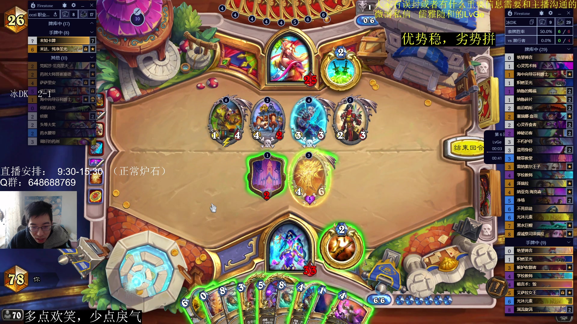 【2023-02-20 09点场】驴鸽LvGe：来都来了，瞅一瞅呗！