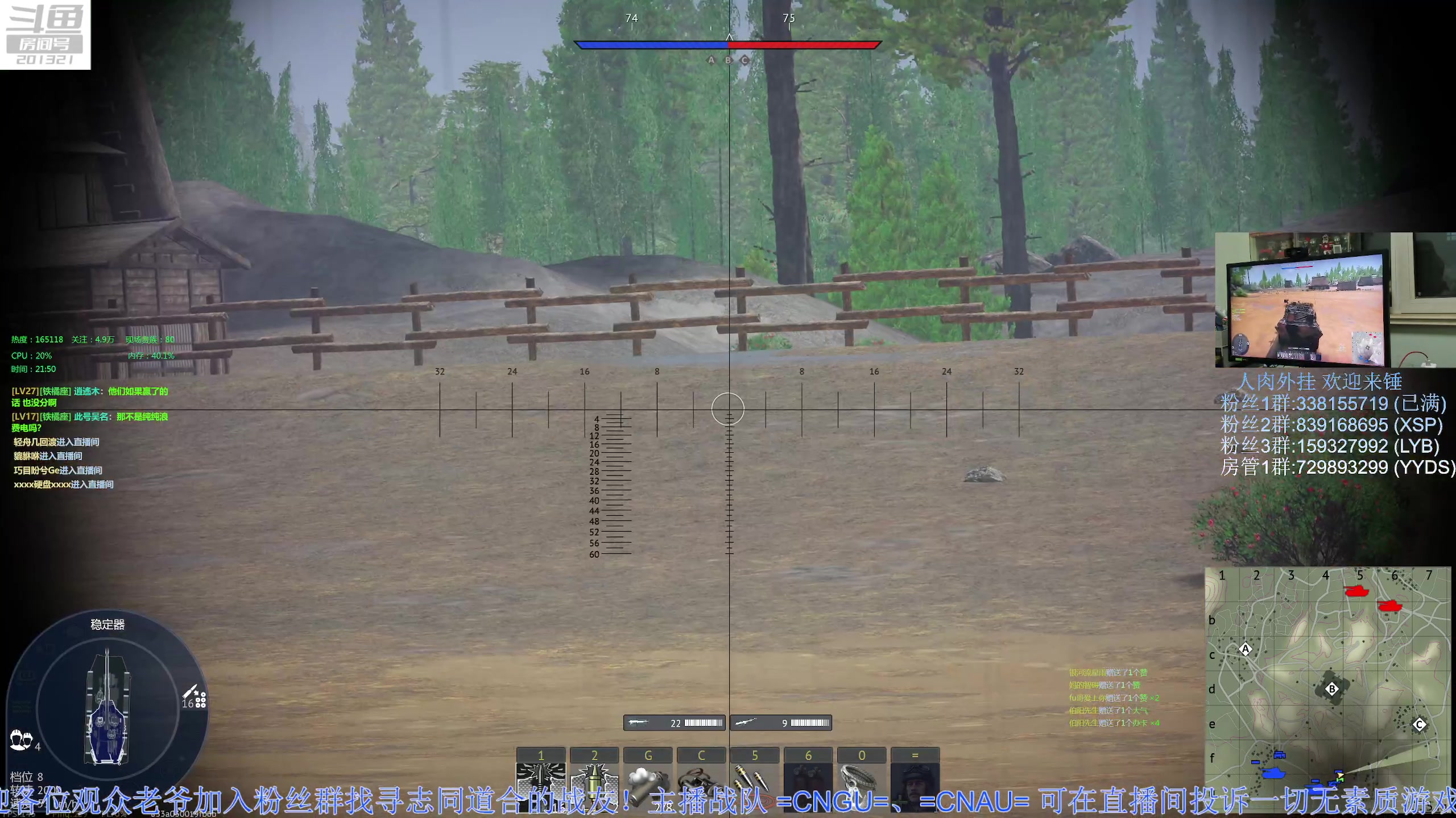 【2023-2-18 21点场】战争雷霆老铁:【战争雷霆】陆战历史模式老兵营地