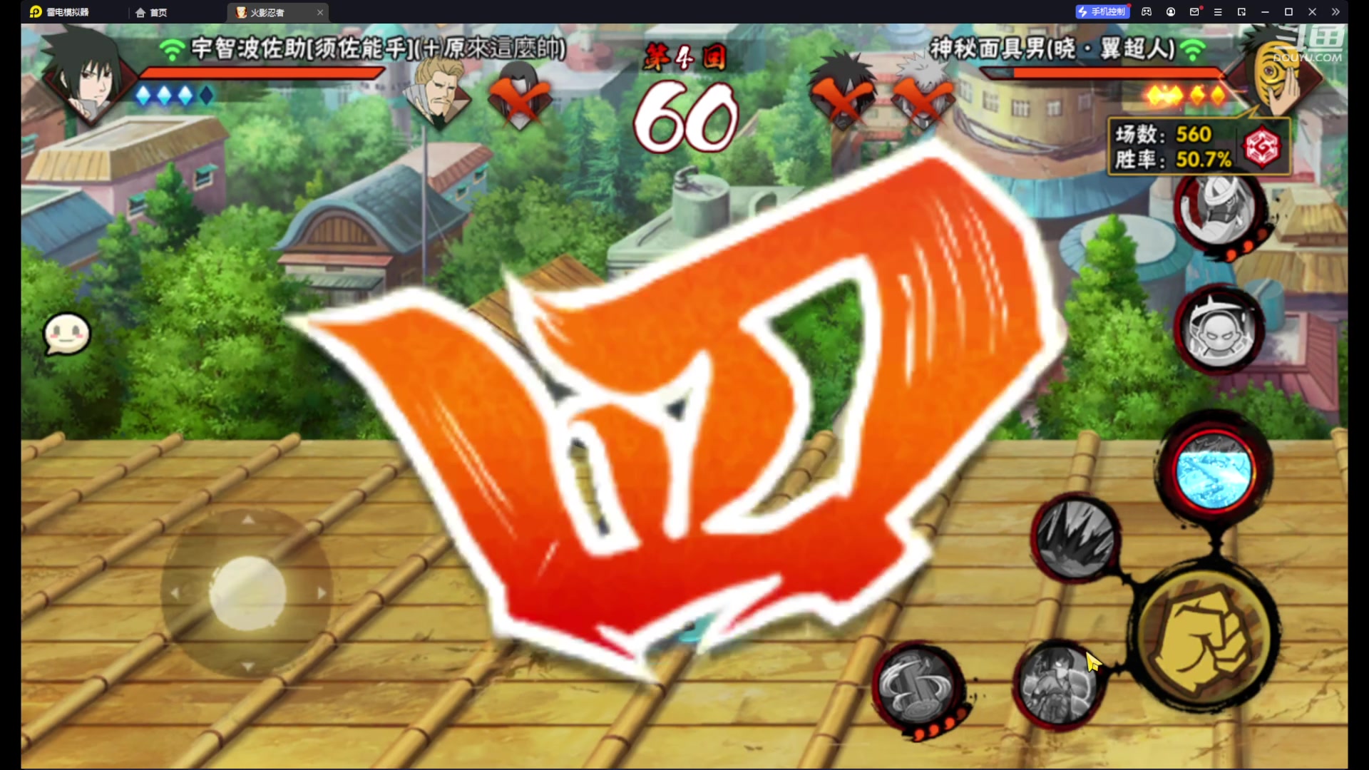 【2023-02-20 15点场】爱吃鱼的石原：石原：欢乐时光开始啦