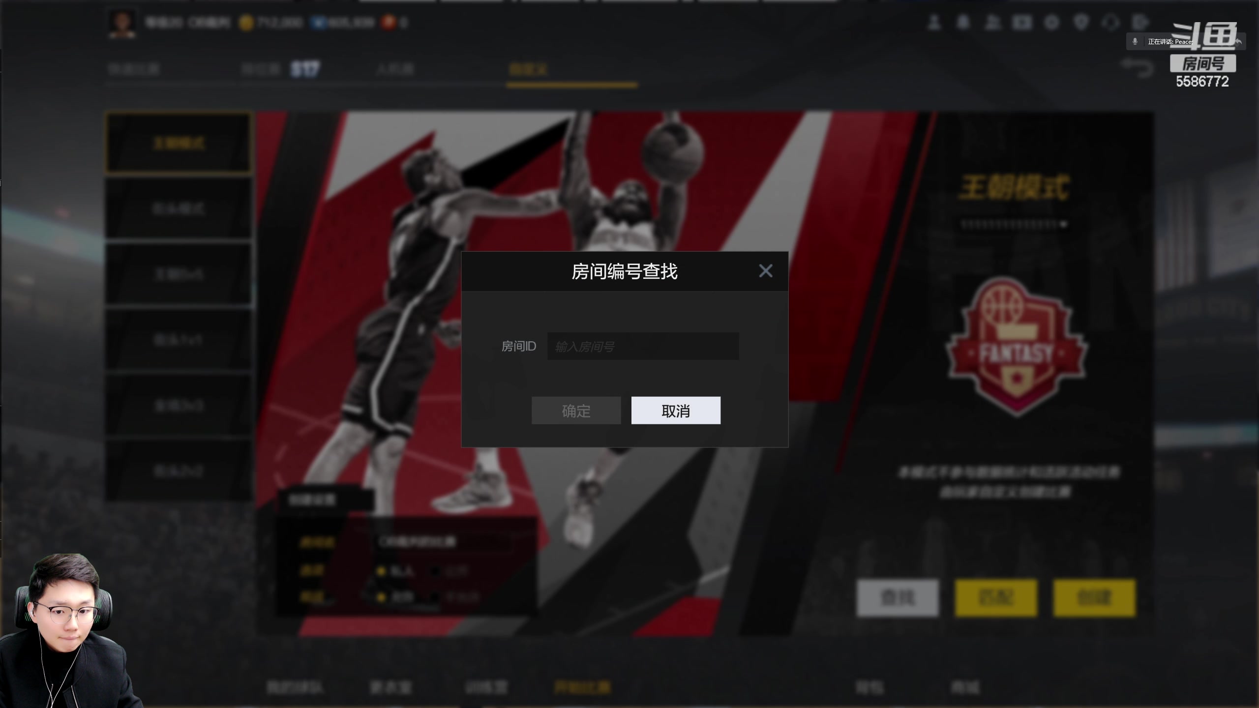 【2023-02-19 20点场】电竞BB凯丶：【解说】NBA2KOL2全明星模拟赛