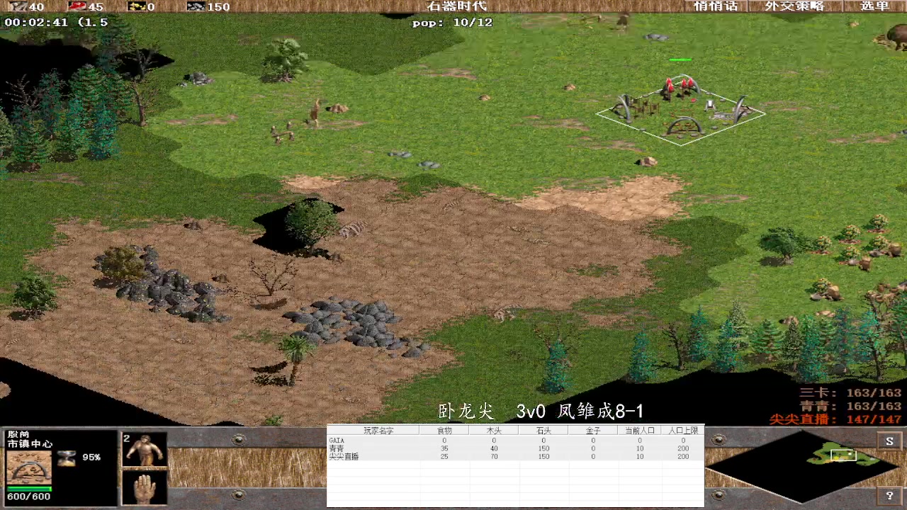 【2023-02-19 04点场】紫云同学706：青青罗马直播间