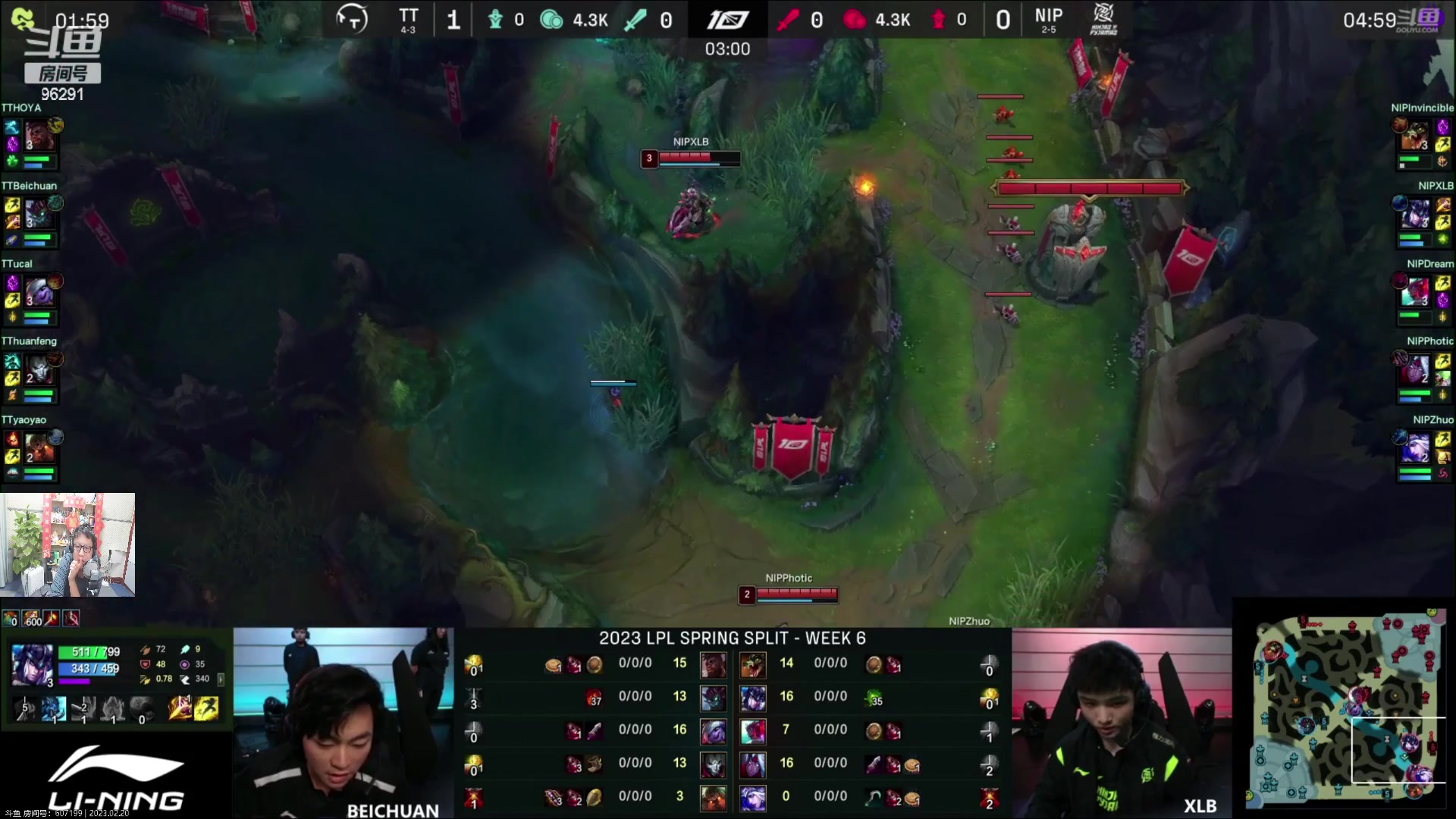 【2023-02-20 17点场】东北大鹌鹑：东北大鹌鹑 看比赛吹起来