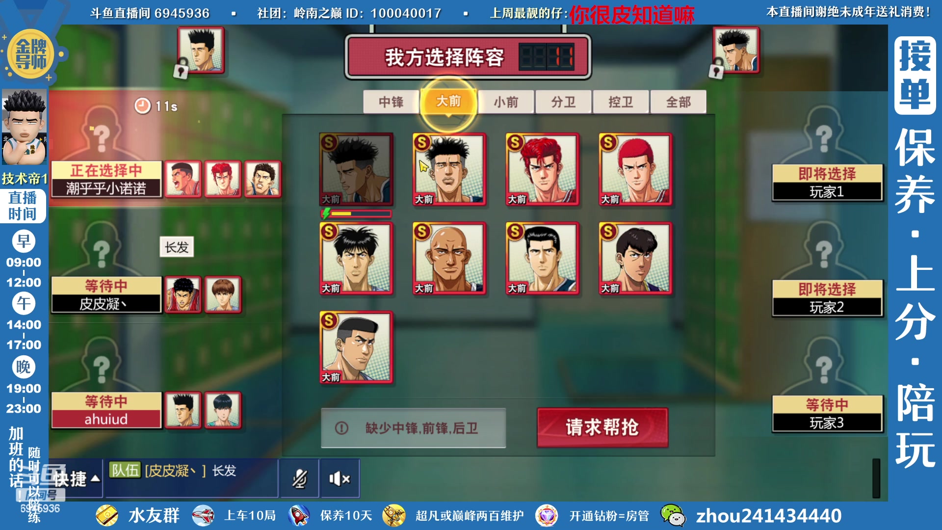 【2023-02-19 21点场】技术帝1：老牧进阶来了！技术帝！