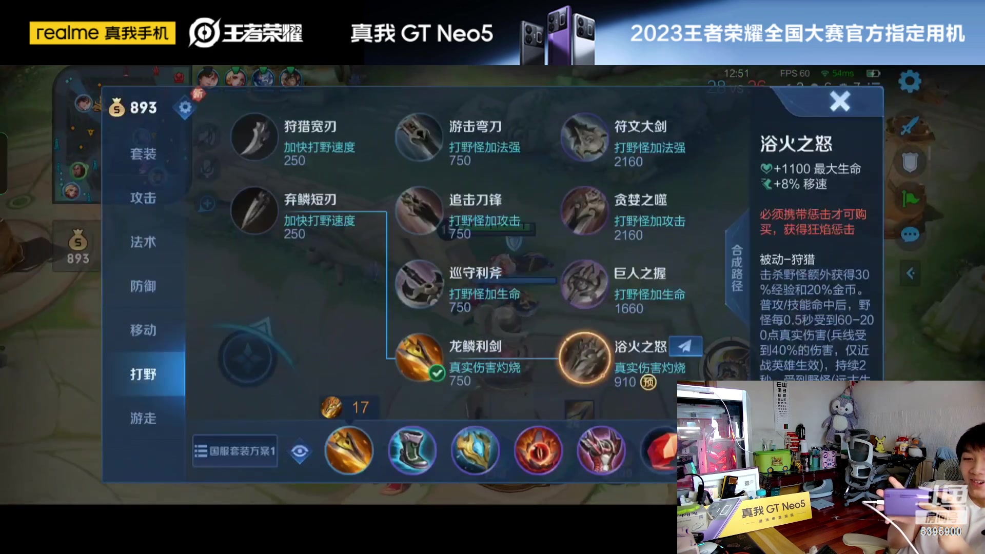 【2023-02-20 10点场】A老回：有车位 国服全能王带粉