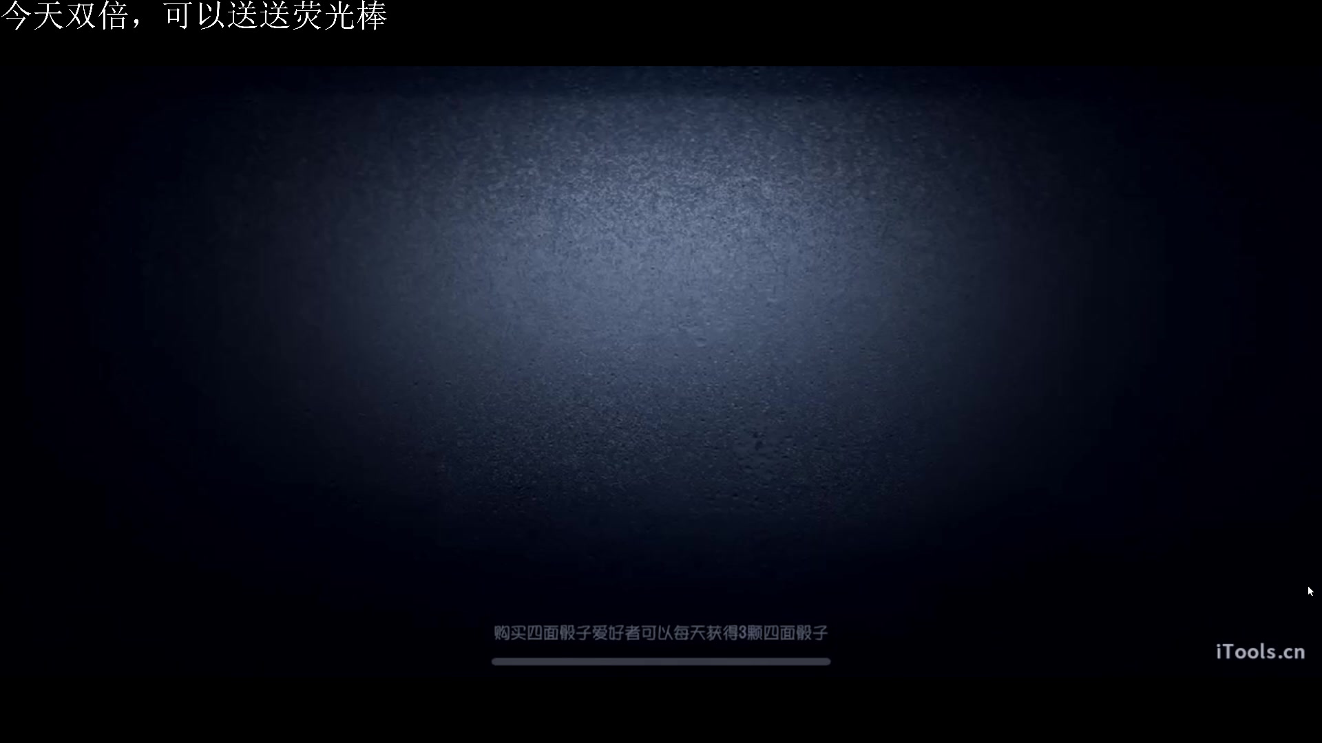 【2023-02-20 12点场】丶小沐木：今晚玩恐怖游戏！ 4801532