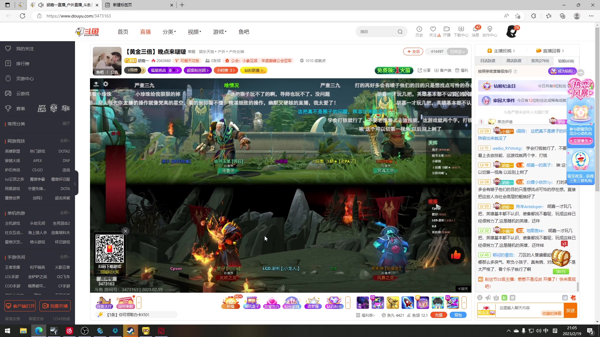 【2023-02-19 20点场】三酒OuO：我希望你快乐