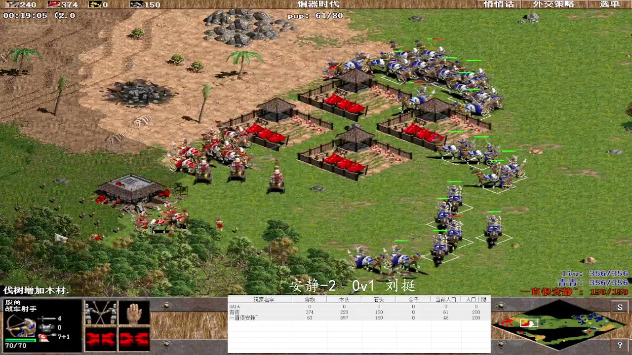 安静-2  1v3 刘挺