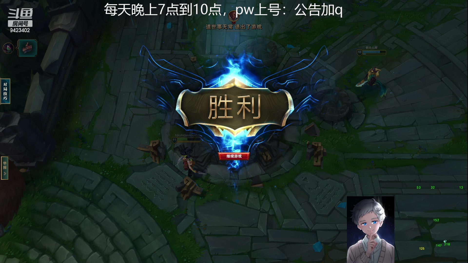 【2023-02-18 11点场】罢南万顷：英雄联盟 上分进