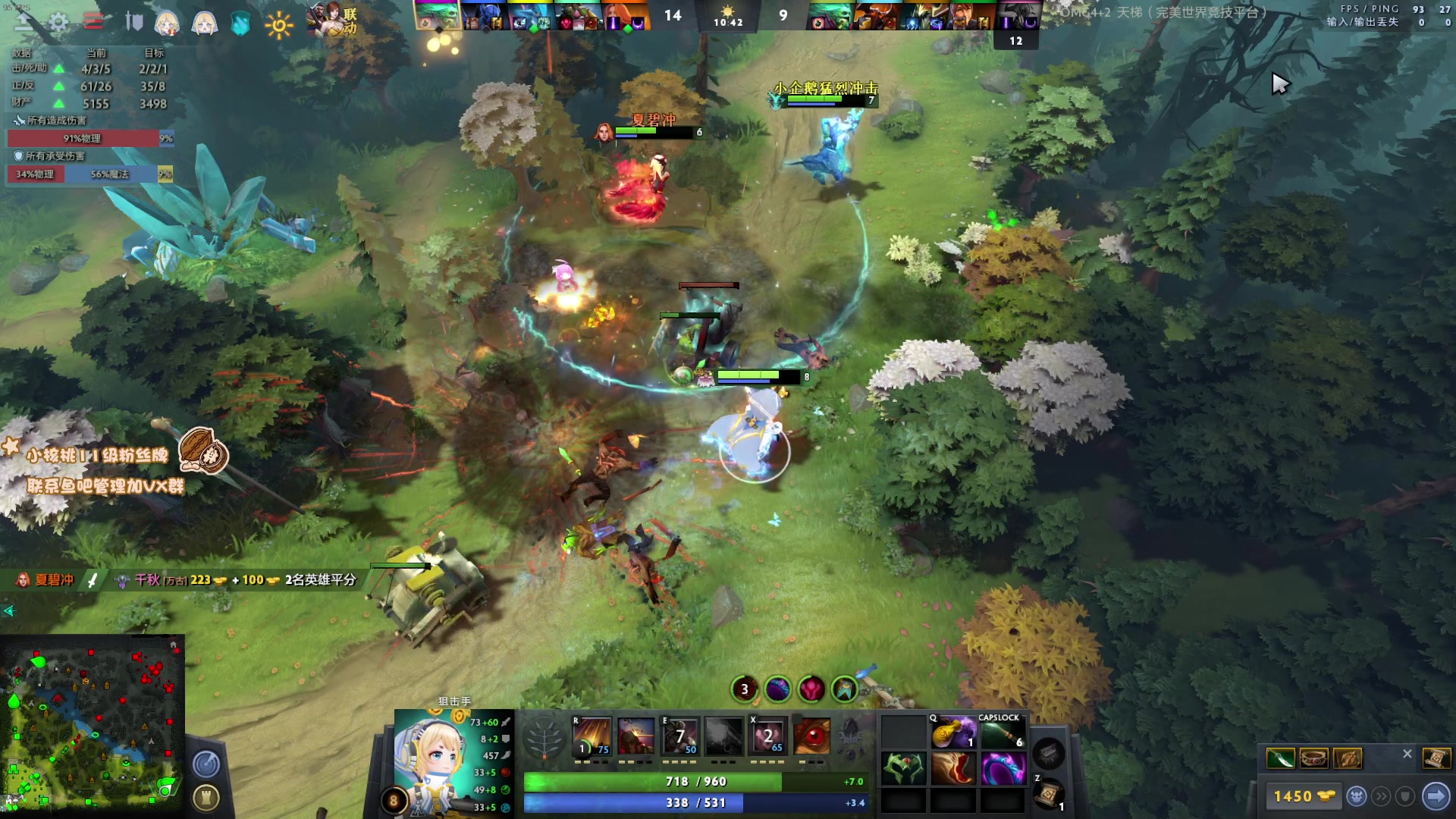 【2023-02-20 10点场】sakira丶hao：纯粹的dota4+2