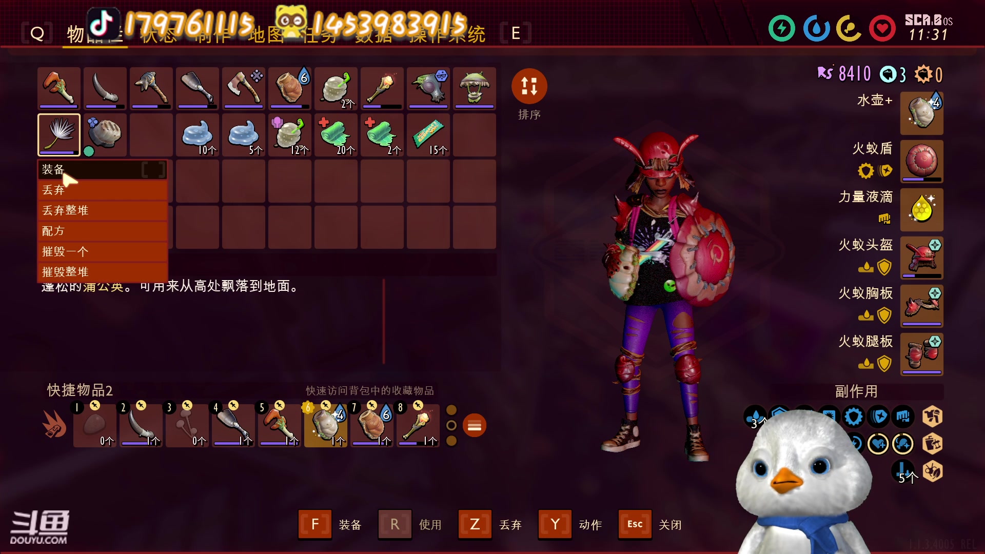 【2023-02-20 12点场】内只鹅：【小奶团】禁闭求生grounded
