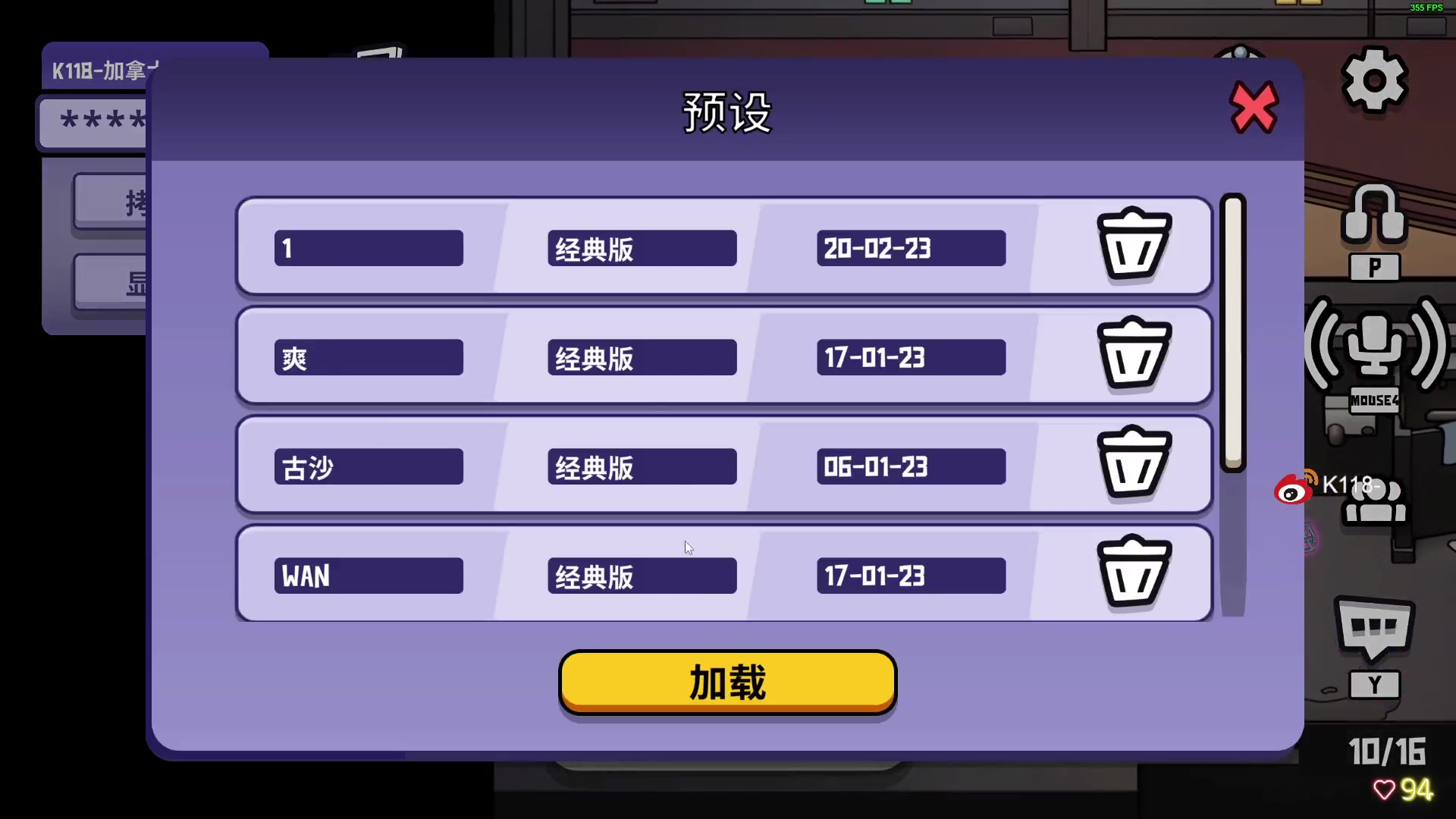 【2023-2-20 21点场】K118吗:亚服宗1 顶分局乱杀