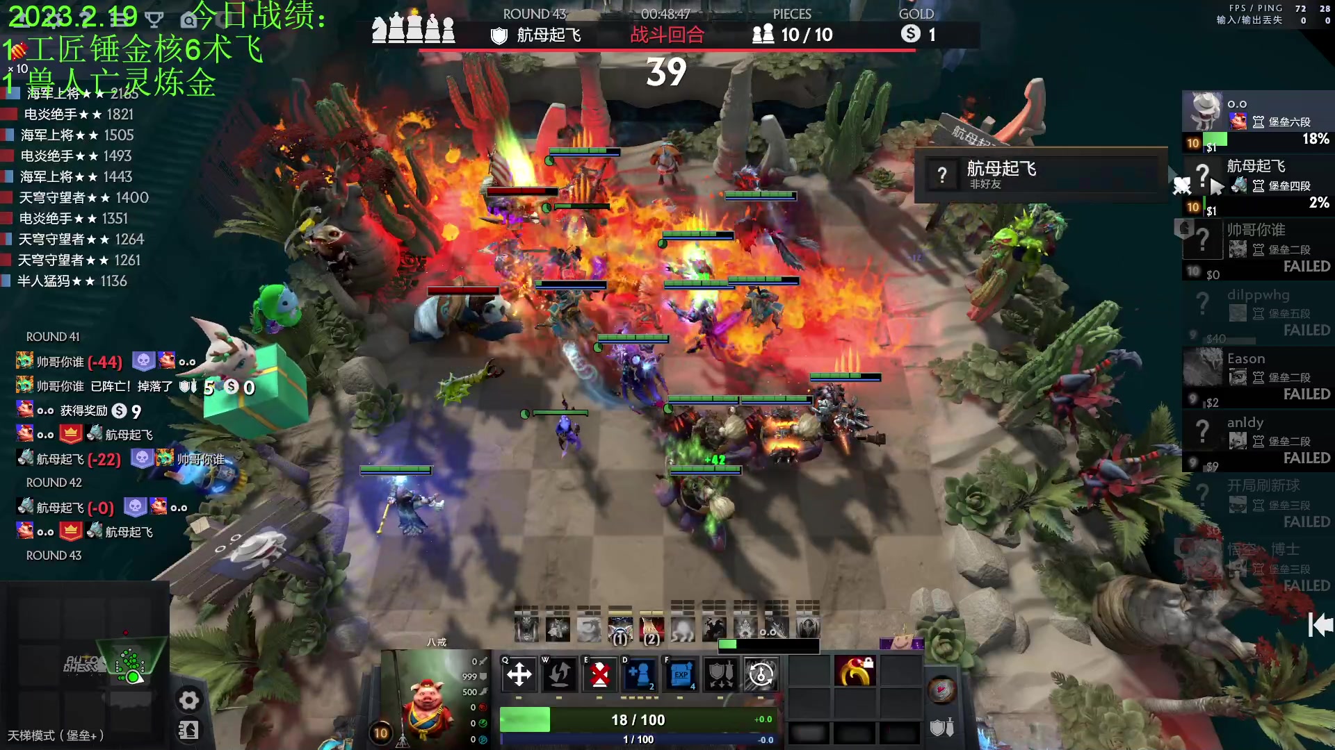 【2023-02-19 17点场】1874ooo：你会不会忽然的出现！