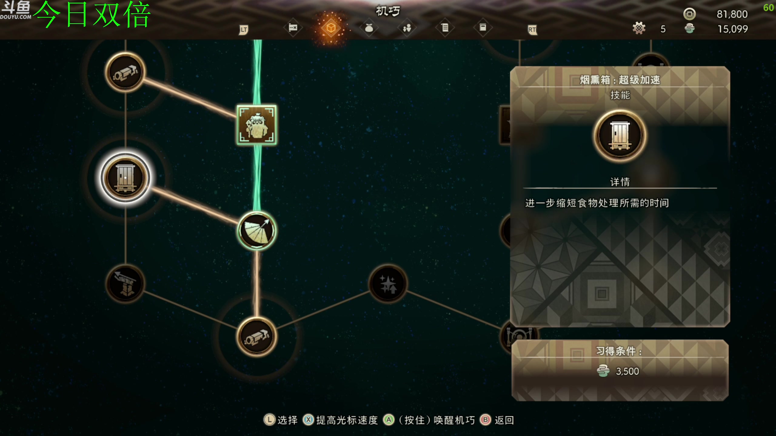 【2023-02-19 22点场】神隐的直播间：【双倍】神隐：狂野之心