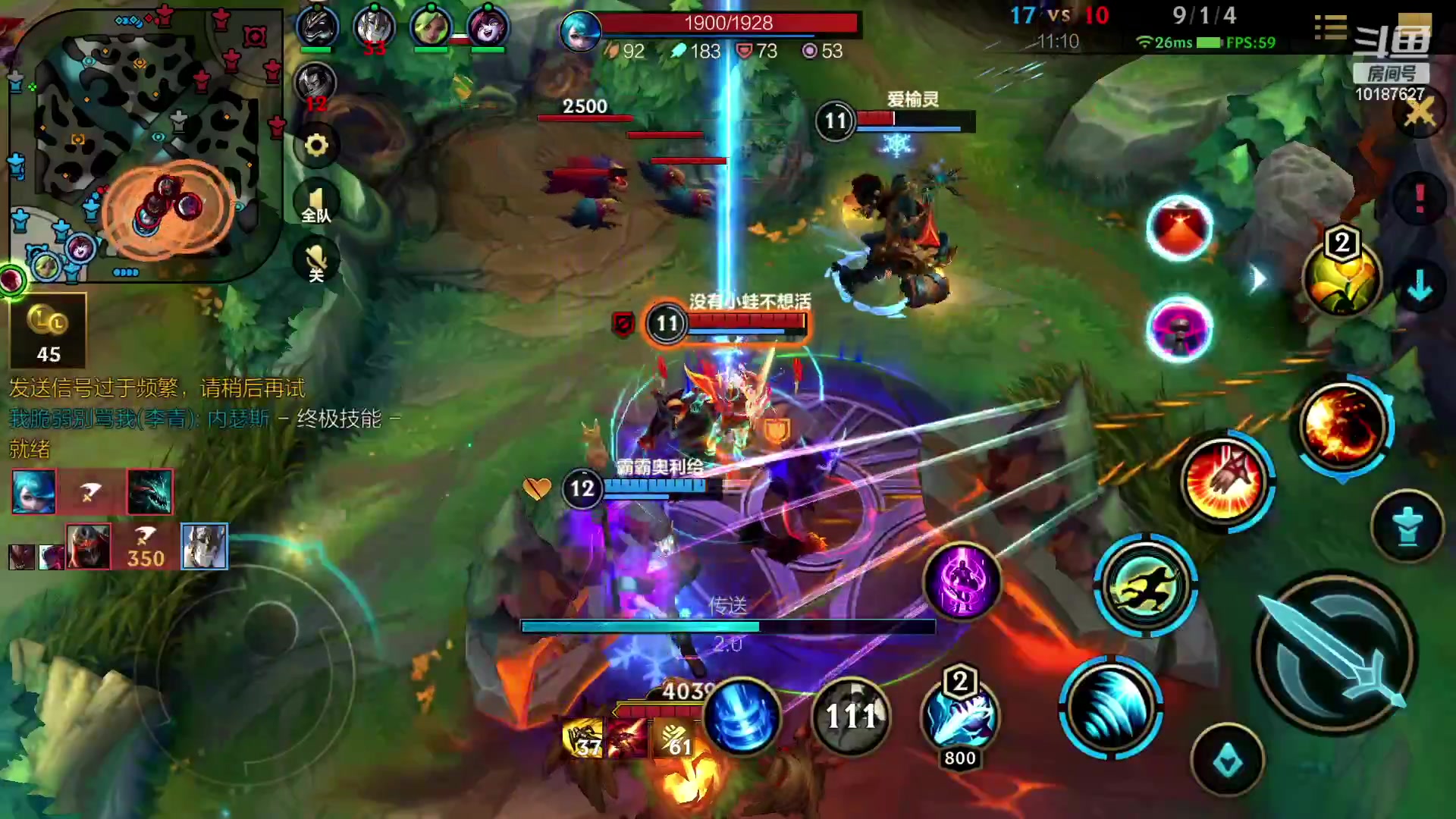 【2023-02-19 22点场】若念king：冲国一瑞雯  第一惩戒