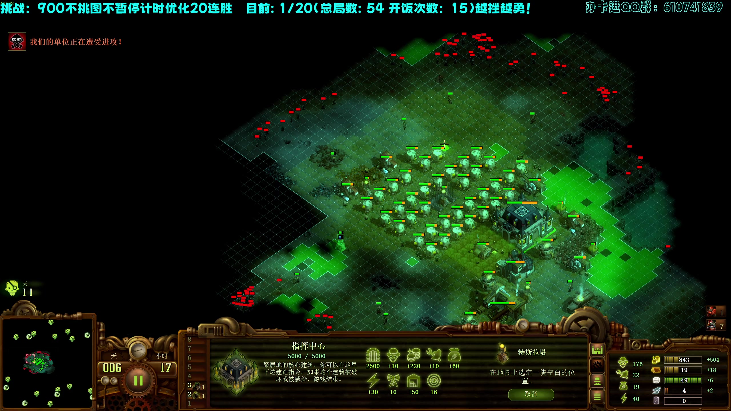 【2023-02-20 00点场】柯南zone：直接进行一个20连的胜