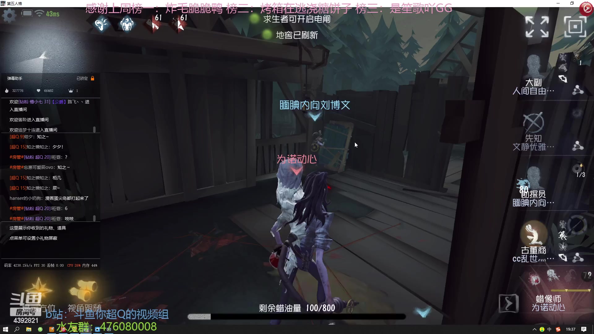 【2023-02-20 18点场】你超Q的：斗鱼炎柱！！！周末双倍