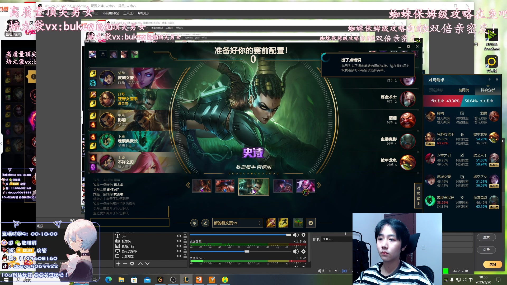 【2023-02-20 09点场】林子文i：一区大师教学局！！