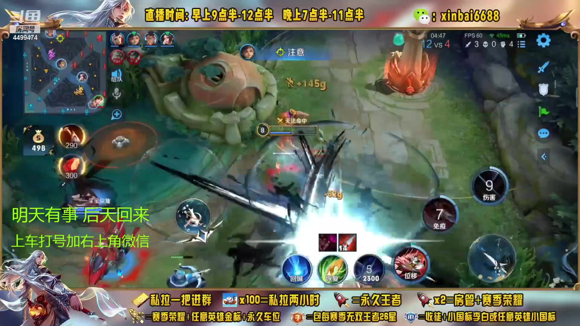 【2023-02-20 20点场】信白丶李白导师：国服李白带粉 有车位
