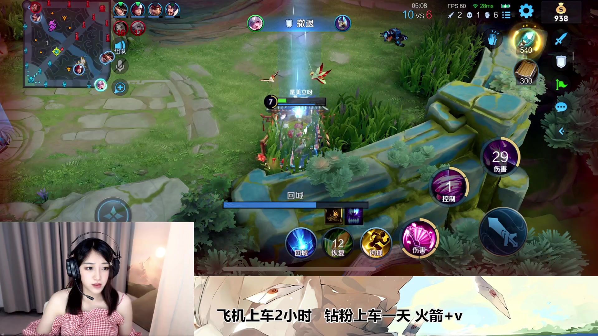 【2023-02-20 17点场】解说孙立人：这个耳机像不像客服