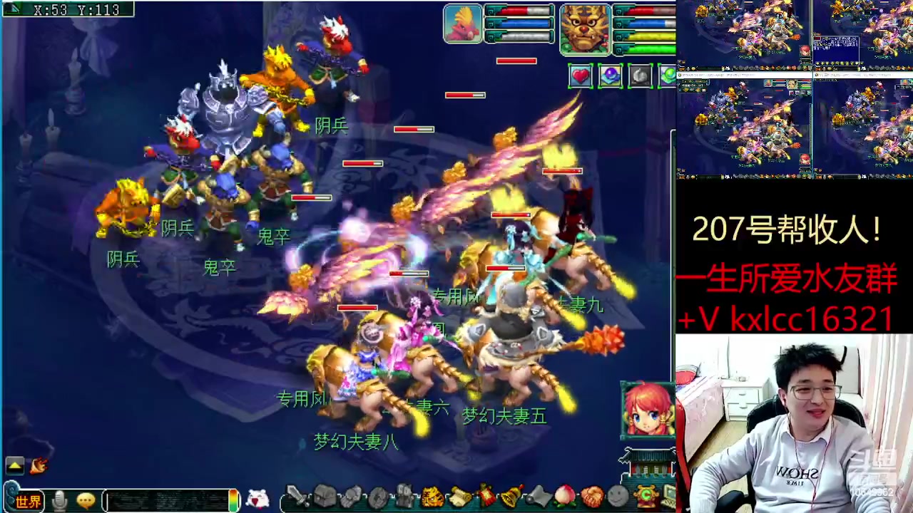 【2023-02-20 03点场】梦幻夫妻胖子：一生所爱无绿通全进！