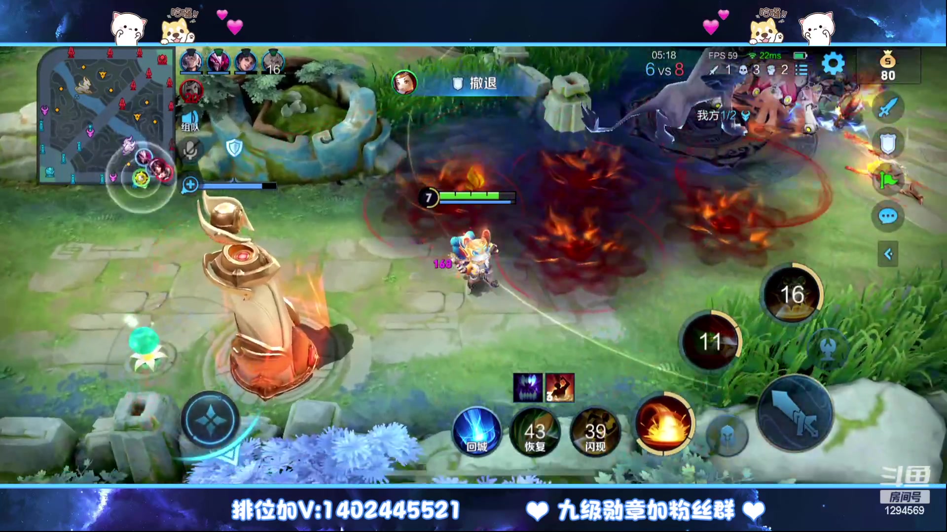 【2023-02-20 14点场】毕竟是柚子：微信带粉上荣耀走起~