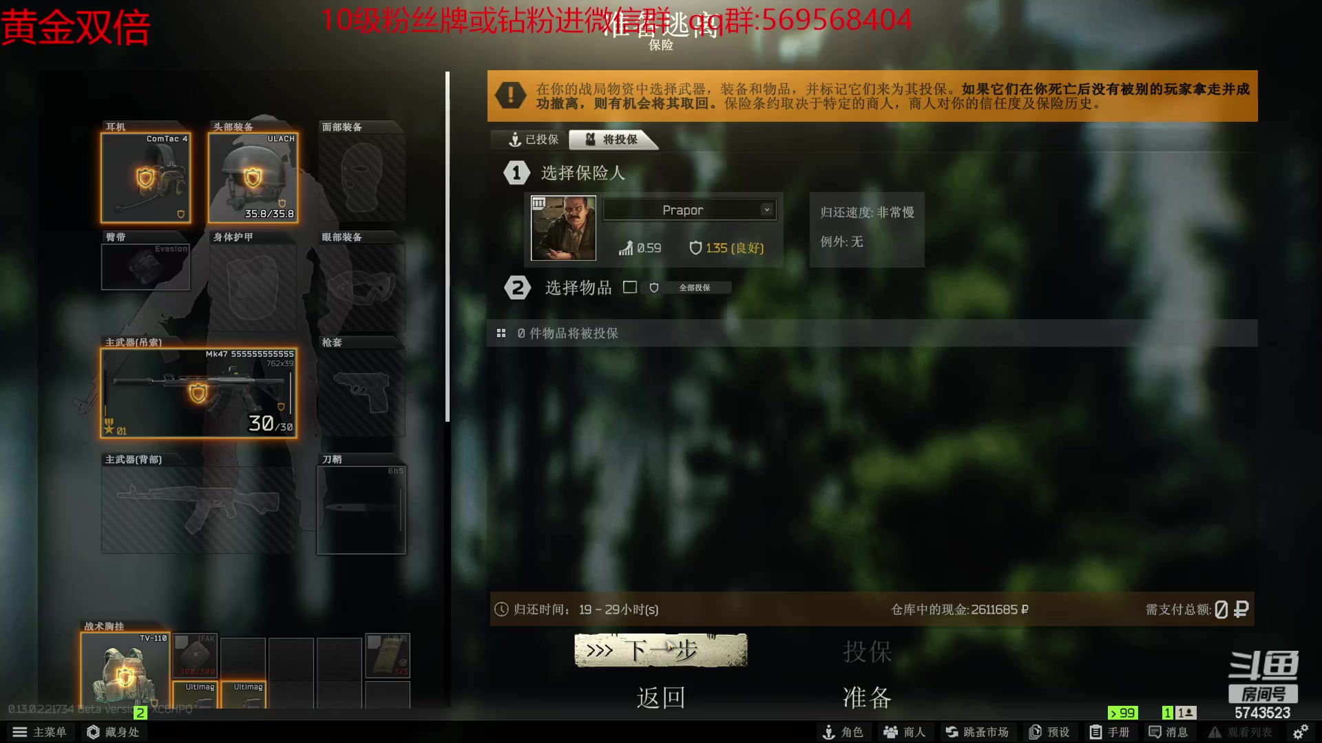 【2023-02-19 15点场】彭皮皮丶：黄金双倍。宇宙第一劳模~~~