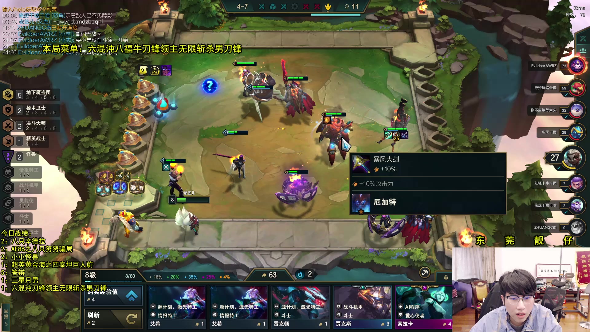 【2023-02-20 17点场】阿涛皎月Carry：一歪：超英黄金海之四泰坦巨人蔚！