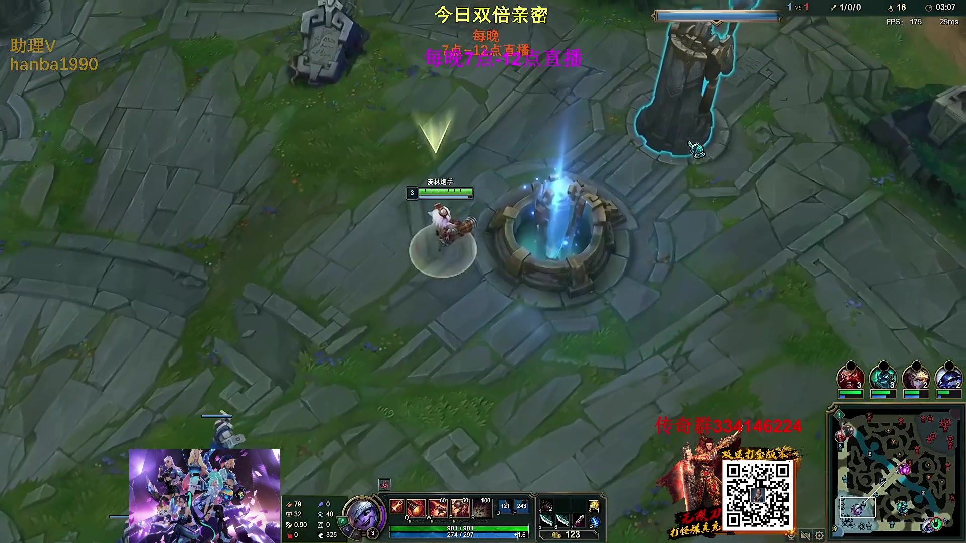 【2023-02-20 12点场】主播油条：油条：中单100英雄套路随机玩~