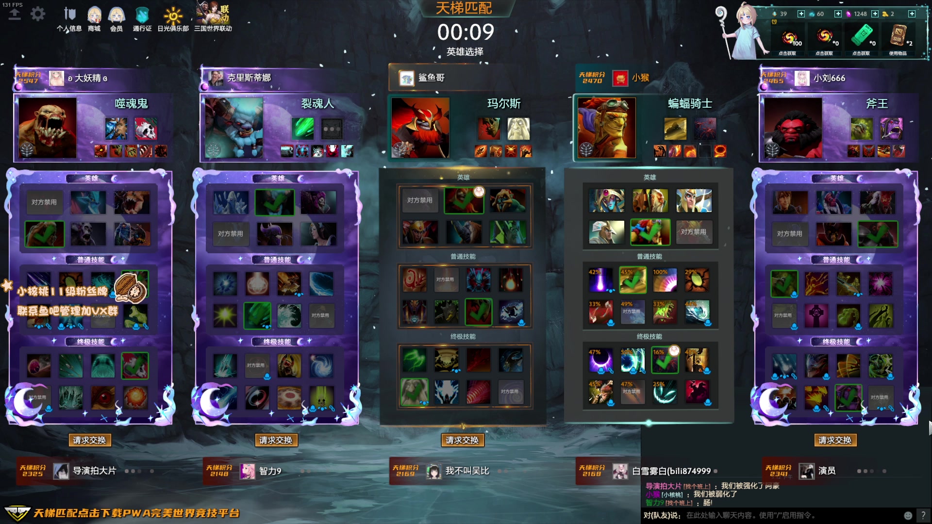 【2023-02-20 16点场】sakira丶hao：纯粹的dota4+2