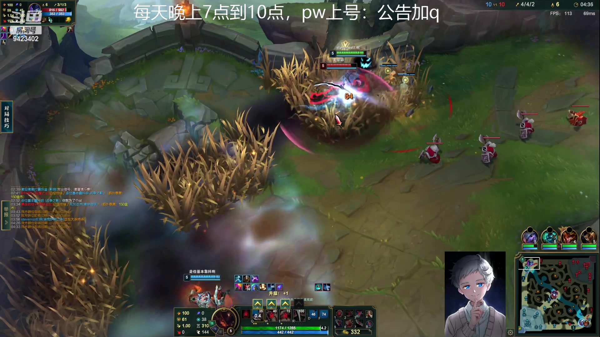 【2023-02-16 04点场】罢南万顷：英雄联盟 龙王ing