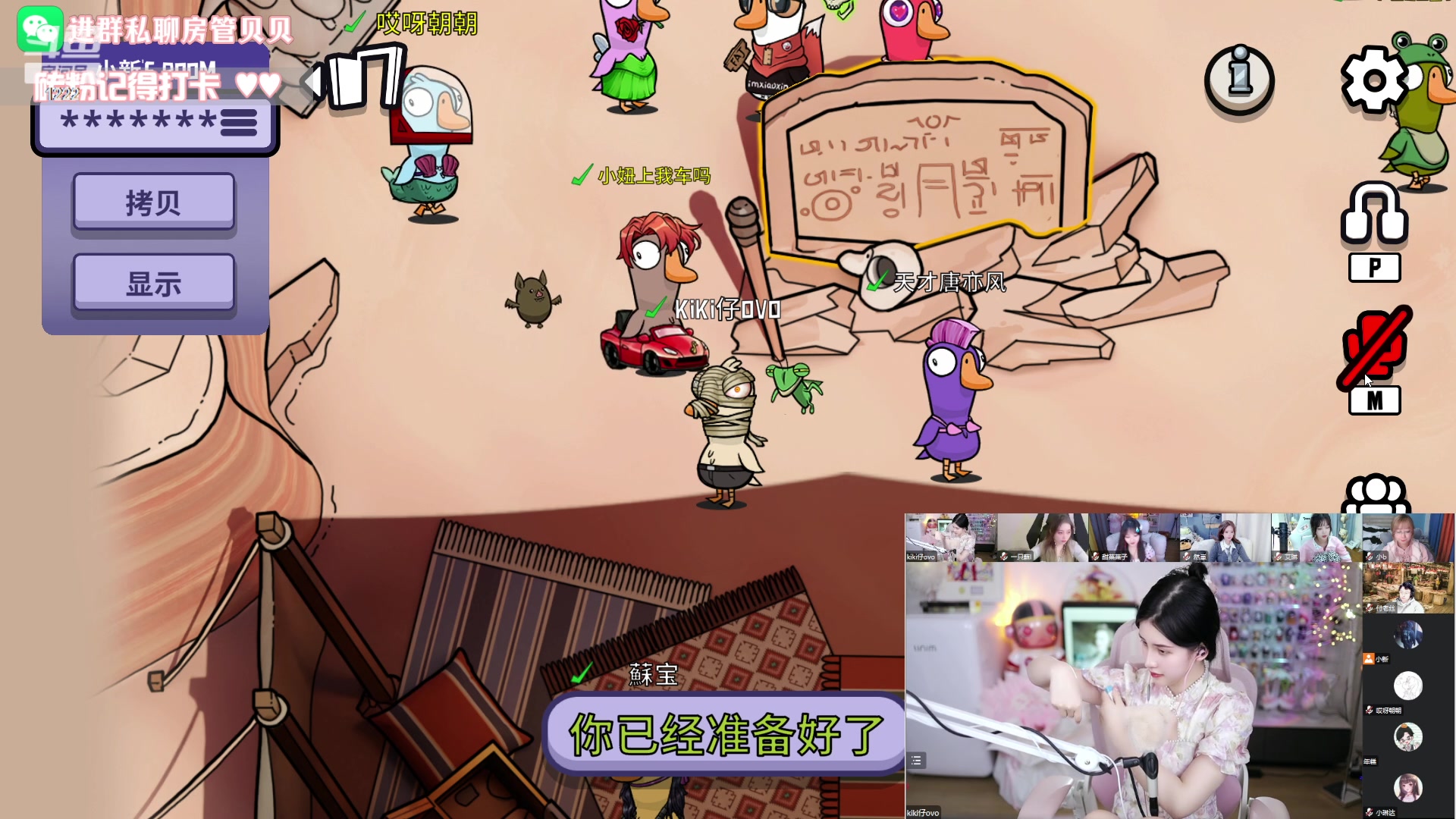 【2023-02-17 00点场】Kiki仔ovo：【kiki仔】累
