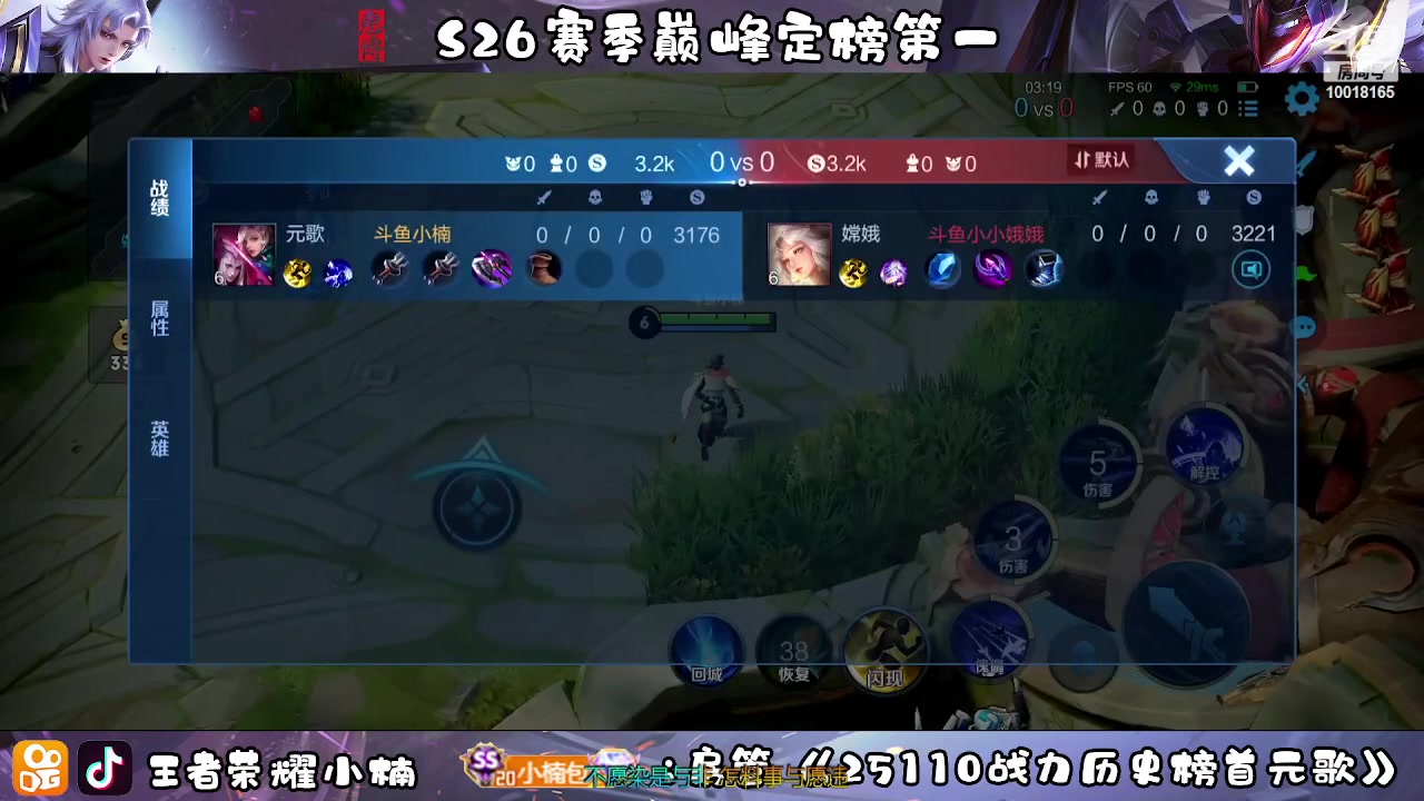 【2023-02-20 00点场】小楠ouo：冲巅峰第一 黄金双倍