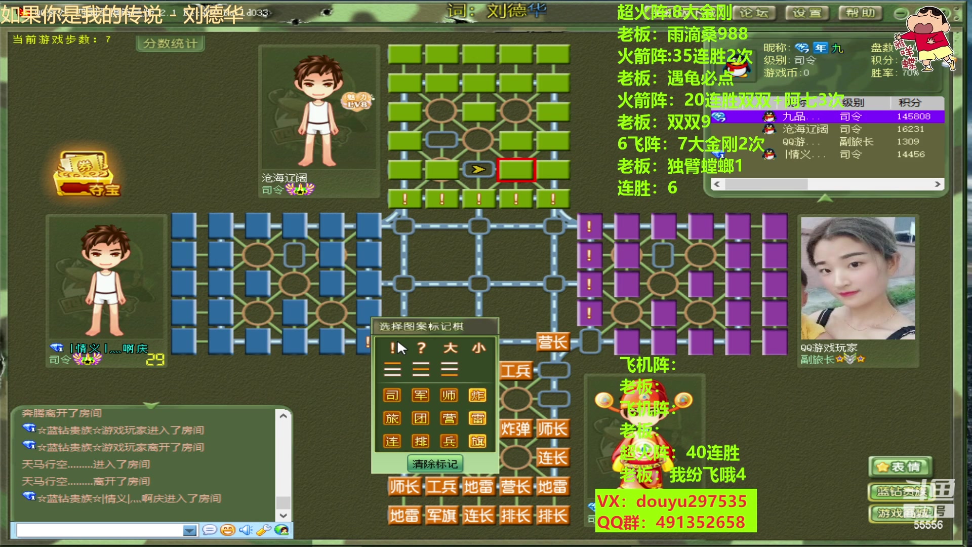 【2023-02-19 23点场】恶蚊子：猛猛干！！！55556