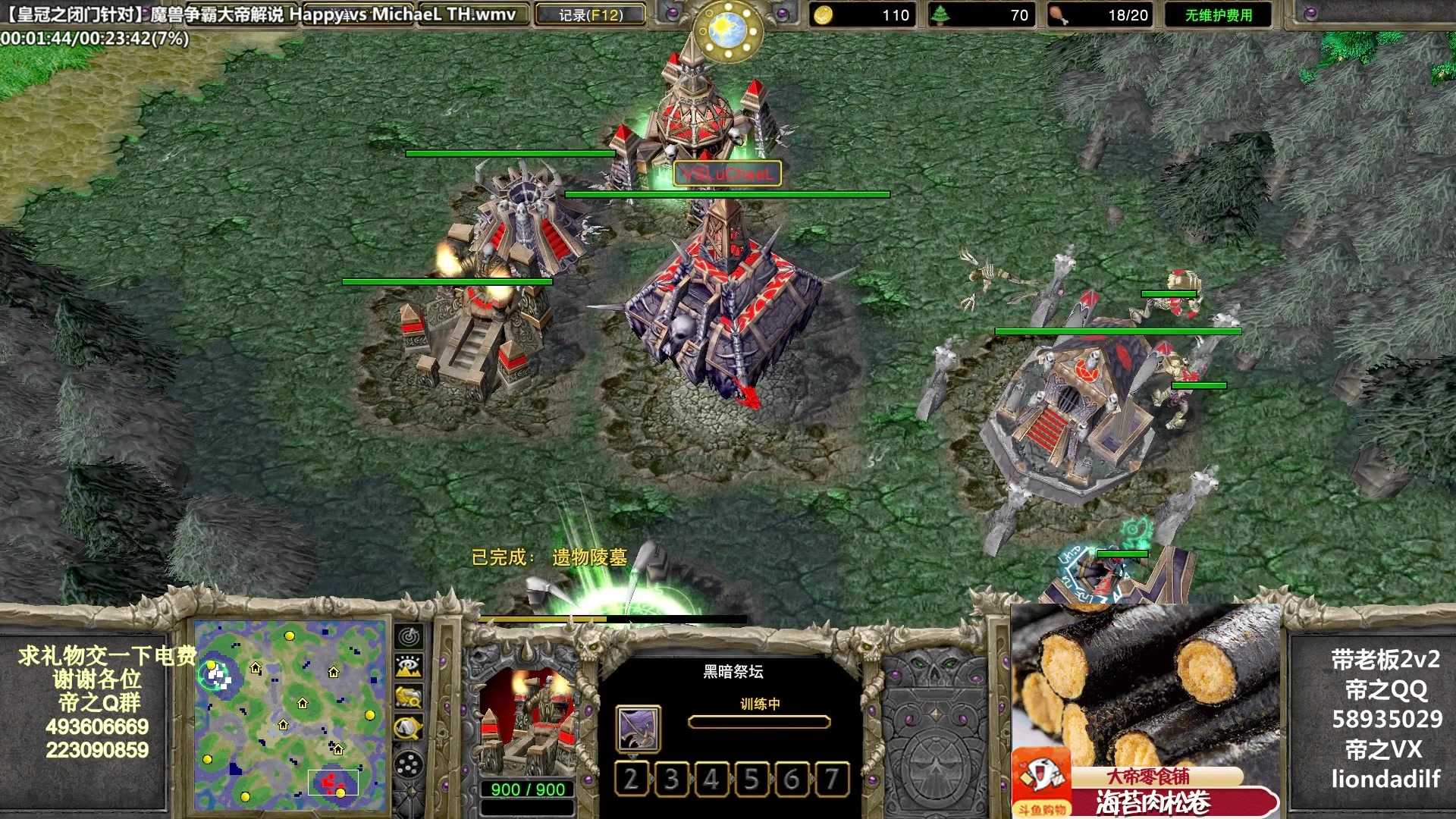 【2023-02-20 12点场】大帝LioN：魔兽争霸3~精彩视频~LioN大帝解说