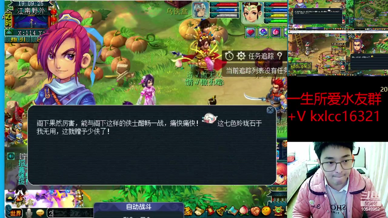 【2023-02-20 18点场】梦幻夫妻胖子：一生所爱无绿通全进！