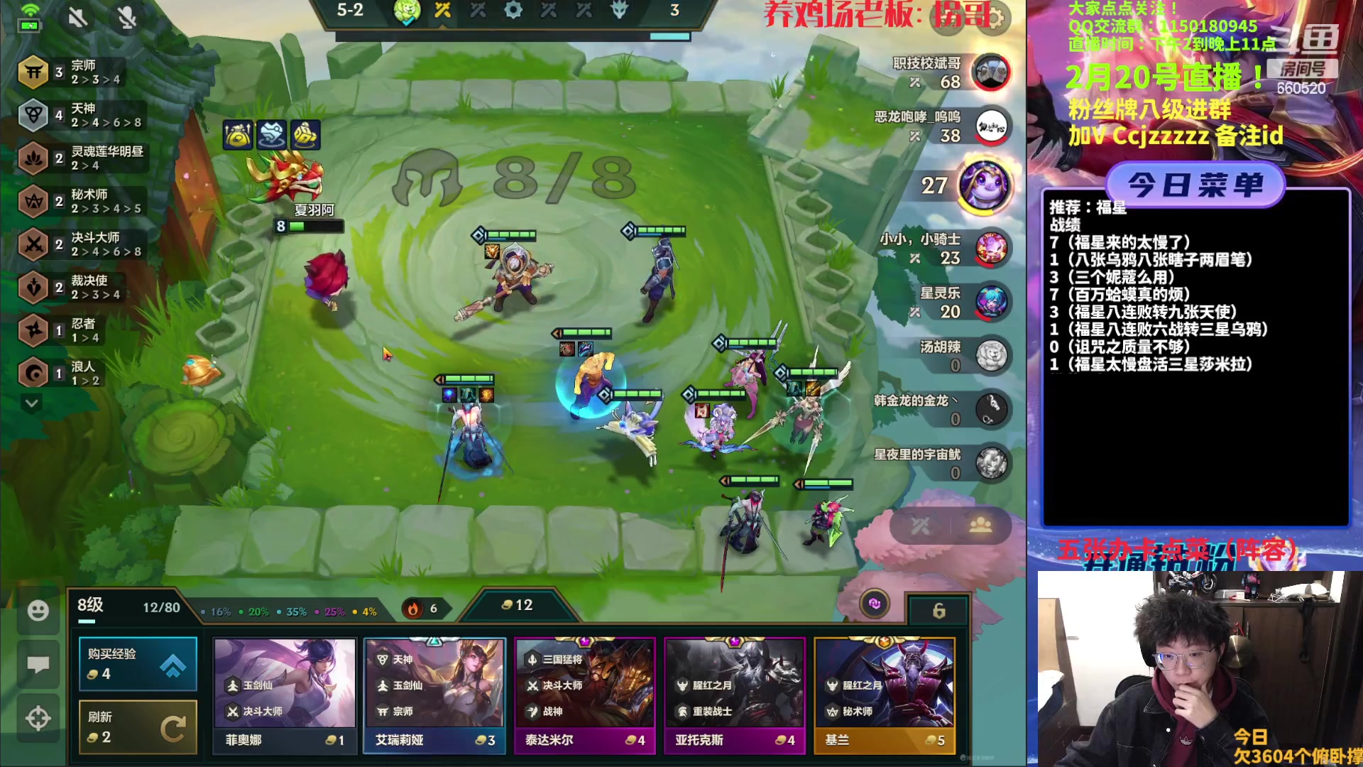 【2023-02-20 17点场】不太嘻哈的Ccj：福星专场！连胜连败三星五费！